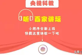 苏轼说了些什么，能让好友“喷饭满案”？图片
