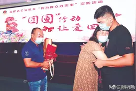 福建找回失踪被拐儿童520名图片