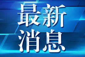 泰山学院获批国家资助经费121万元图片