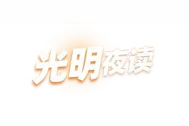 学生会干部，好大的官威图片