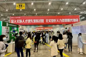 平均月薪7421元 成都春季大型人才招聘会提供岗位超2.6万个图片