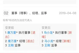 “回家吃饭”停运，私厨外卖退出市场图片