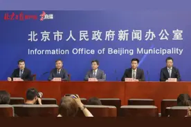 节假日不组织学科类培训，北京市教委“双减”发布会要点汇总图片