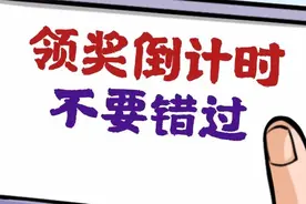 幸运粉丝出炉~最后五天！“税眼看发展”全国短视频大赛喊你来领奖图片
