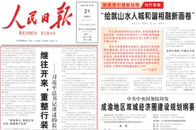 继往开来，重整行装再出发——习近平总书记讲过的长征故事图片