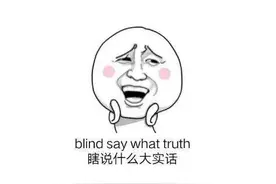 在团队里，你属于哪种人？图片