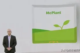 麦当劳面向全球推出新包装图片
