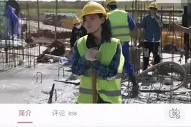“舒服是留给有钱人的”？炫富网红嘲讽打工人后翻车图片