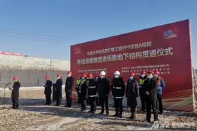 乌鲁木齐机场改扩建工程西进场路地下结构贯通图片