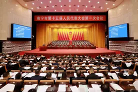 【南宁“两会”看检察】最新！梁毅当选南宁市人民检察院检察长，南宁检察工作报告创历史新高！图片