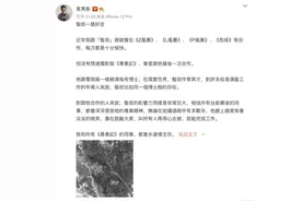 古天乐悼念廖启智：无论拍摄多艰辛，他总是挂着淡淡的微笑图片