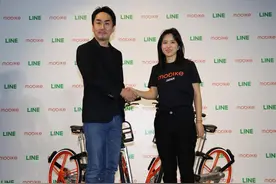 巅峰时退出，将摩拜单车27亿卖给美团，这位80后美女后悔了吗？图片