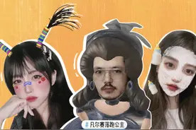 我们与四位抖音特效师聊了聊，发现“月入过万”真的是一个小目标图片