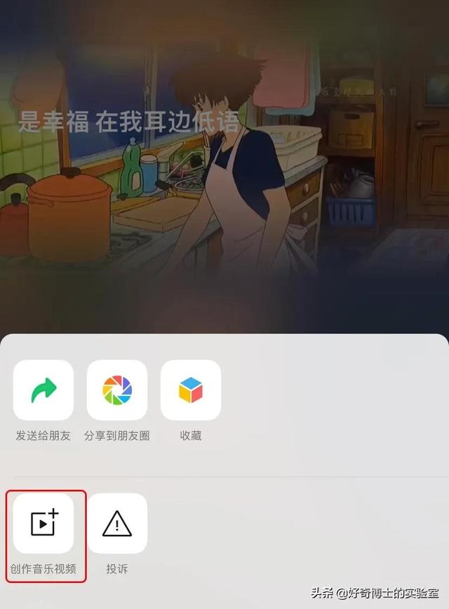 淦！新出的这些功能都怎么玩啊？