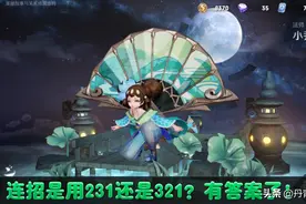 王者荣耀：妲己和小乔，究竟哪一套连招伤害最稳定？答案来了图片