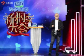 今晚《新相亲大会》打开事业型男生的恋爱手册图片