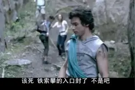 今日电影推荐，惊悚片《眩晕》，胆小勿入图片
