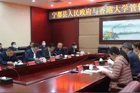 乡贤回归！香港大学教授管轶助力宁都发展图片