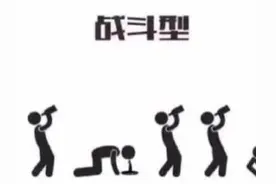 酒桌文化的背后是什么？图片