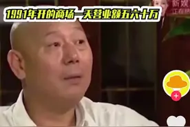李成儒到底多有钱？他家四合院放风筝，一不小心都会挂到故宫角上图片
