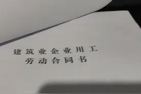 揭开建筑工地完美的工资支付内幕图片