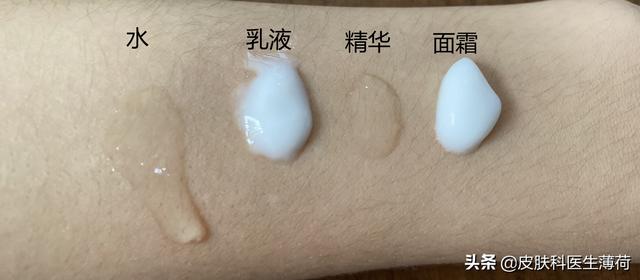 皮肤科医生的护肤建议｜护肤品究竟有什么作用？