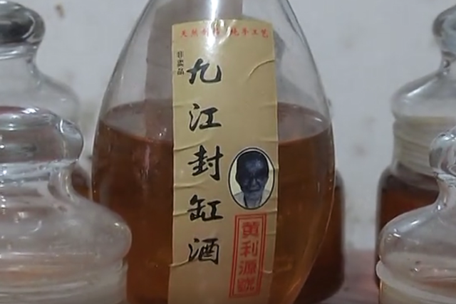 天上玉液琼浆，不如九江封缸