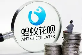阿里最大股东是日本软银，蚂蚁集团最大股东是谁呢？还是马云吗？图片