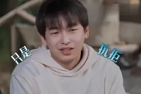 彭昱畅吃烤腰子的反应绝了！表情扭曲差点吐了，网友：味儿太大了图片