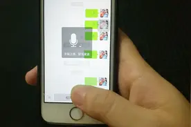 微信聊天时语音发错了，怎么办？教你这招，既不用撤回也不会尴尬视频封面