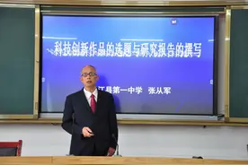 一个乡村教师的科技梦一平江一中特级、正高级教师张从军图片