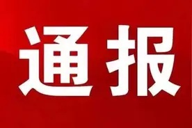 最新一批疫情防控用品和民生商品价格违法典型案例公布图片