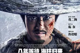 《东北往事：我叫刘海柱》：像钢铁侠一样肩负起一个江湖宇宙崛起图片