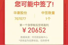 为什么打新股总是不中签，教你几个方法图片