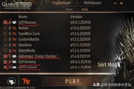 「MOD精选」骑砍2权力的游戏/冰与火之歌MOD安装详细说明图片