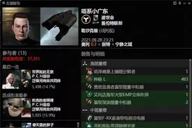战术指挥室：没有谁能顶得住一艘勒沙克的火力图片