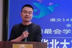 16年前，那个高考729分，穿着开胶凉鞋游园的状元，后来怎样了？图片