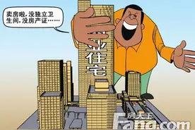 详解禁公寓令，举例说明海南必须摁死商改住的9个原因图片