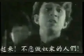 有多少人还记得1978年修改的“国歌”？它与现在的国歌有何不同？图片