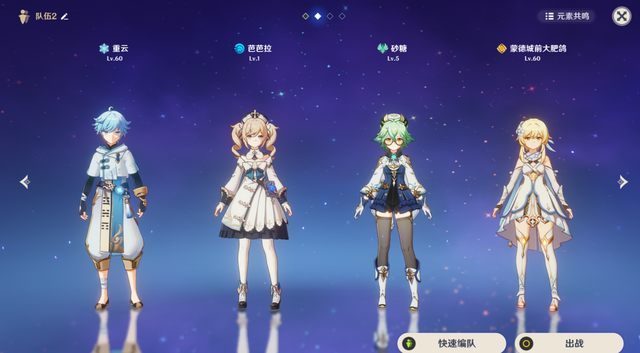 不花钱、没有五星能玩《原神》吗？谈谈我开服7天后的零氪体验