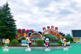 秦岭四宝科学公园今日开园！一起去看棕色大熊猫“七仔”图片