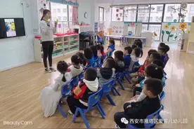 「活动回顾」爱普儿幼儿园中班组研学走进新未来图片