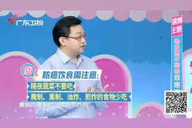 你意想不到的致癌温度！专家在线解锁预防干货图片