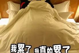 双十一“尾款人”的痛 | 商家：只要发货够快，退款就追不上我！网友：真是“一波三折”……图片