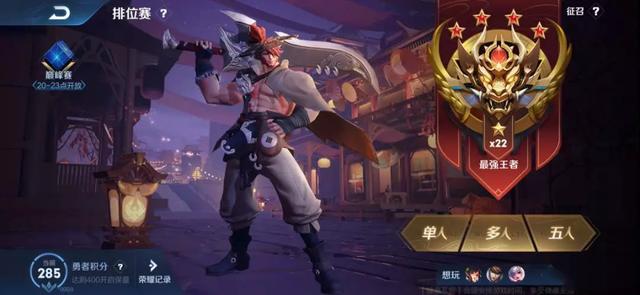 王者荣耀小乔优化头身比，不再是大头娃娃，夏侯赛季皮腹肌惊人