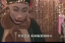 粗柳簸箕细柳斗，世上谁嫌男人丑？簸箕和斗与男人美丑有什么关系图片