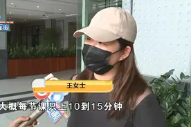 感觉钢琴课教学“缩水”，被老师说“脑子有问题”？图片