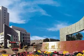 兰州交通大学2020年招生章程图片