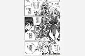 日本安能务版封神演义，第五回 妲己妖氛乱后宫图片