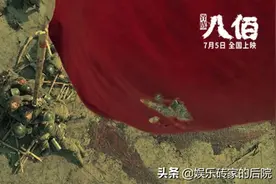欧豪，你努力绷紧的弦，就真不怕哪天会断掉吗？图片